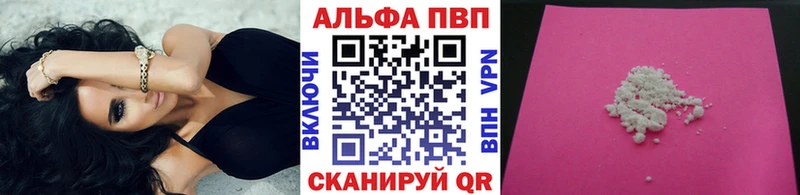 Купить закладки  Старый Оскол  APVP крисы CK 