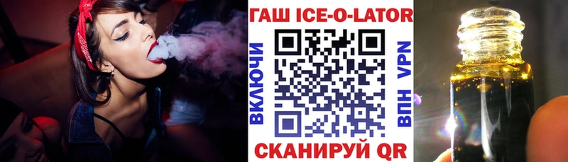 ГАШИШ убойный  Купить где  Старый Оскол 