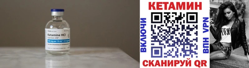 Купить закладки  Старый Оскол  КЕТАМИН ketamine 
