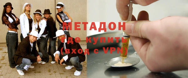синтетический гашиш Надым
