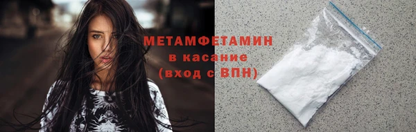 мяу мяу мука Навашино