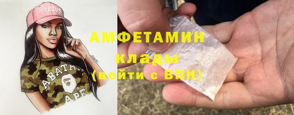 мефедрон Наволоки