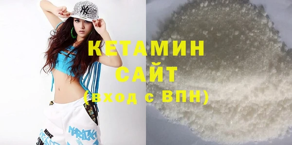 мяу мяу мука Навашино