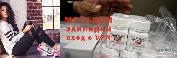 синтетический гашиш Надым