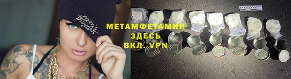 мефедрон Наволоки