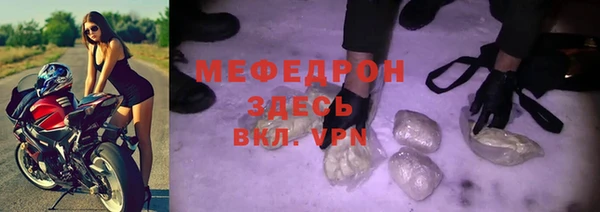 мефедрон Наволоки