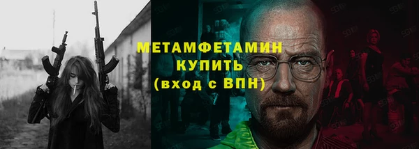 мефедрон Наволоки
