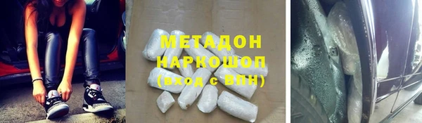мяу мяу мука Навашино