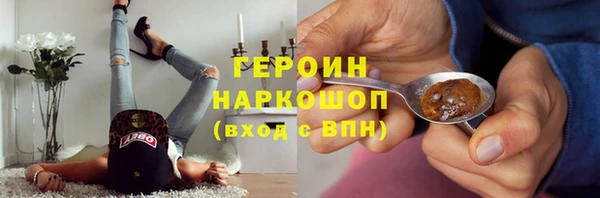 мефедрон Наволоки