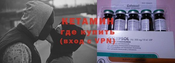 синтетический гашиш Надым