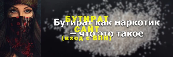 мяу мяу мука Навашино