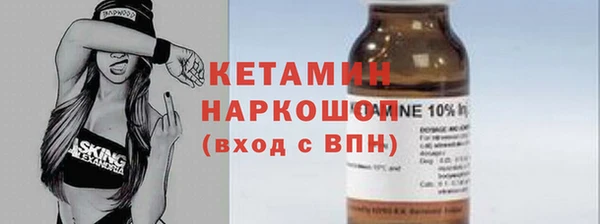 синтетический гашиш Надым