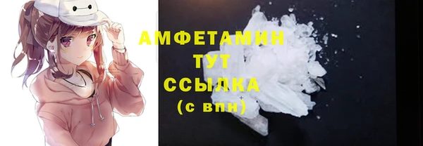мефедрон Наволоки