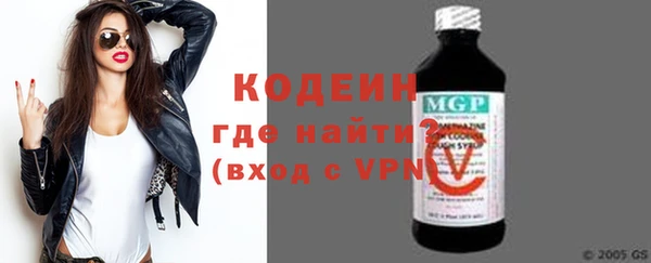 мефедрон Наволоки
