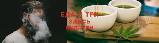 синтетический гашиш Надым