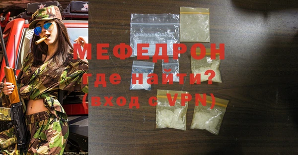 мяу мяу мука Навашино
