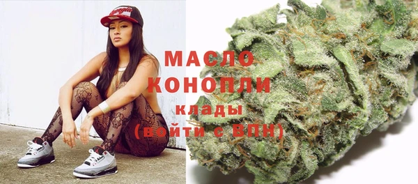 мефедрон Наволоки