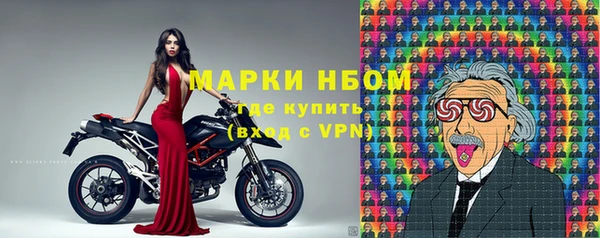 синтетический гашиш Надым