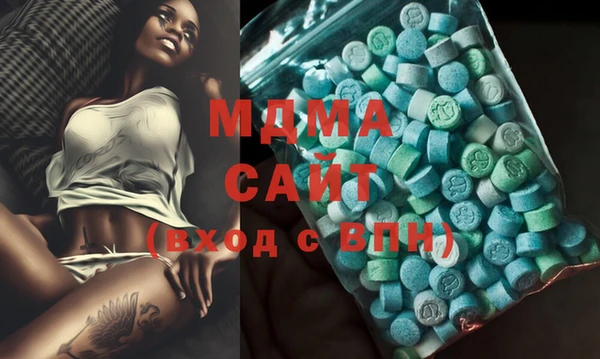 мефедрон Наволоки