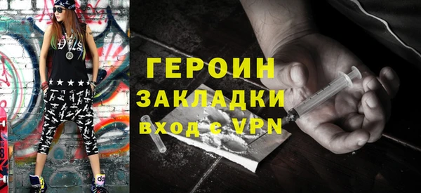 мефедрон Наволоки