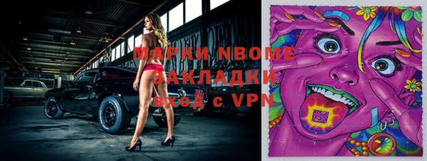 мефедрон Наволоки