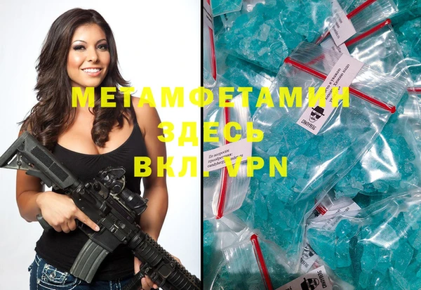 мяу мяу мука Навашино