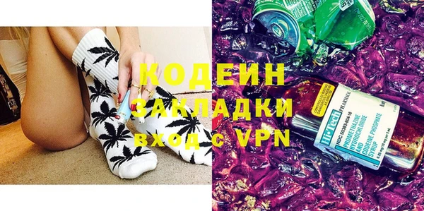 синтетический гашиш Надым