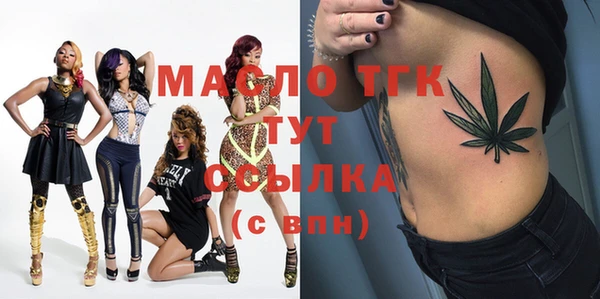 мефедрон Наволоки