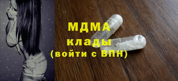 мяу мяу мука Навашино