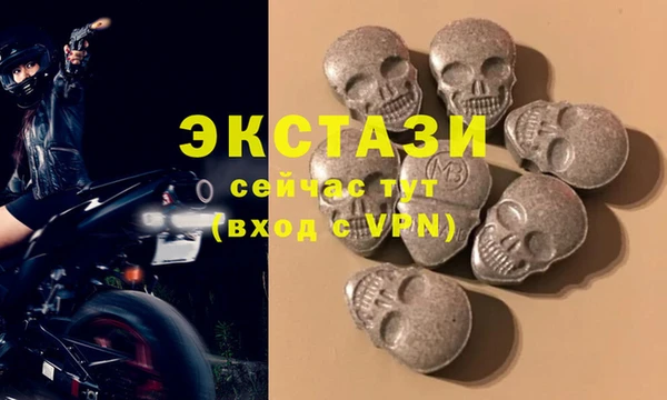 мефедрон Наволоки