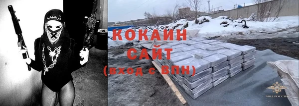 мяу мяу мука Навашино