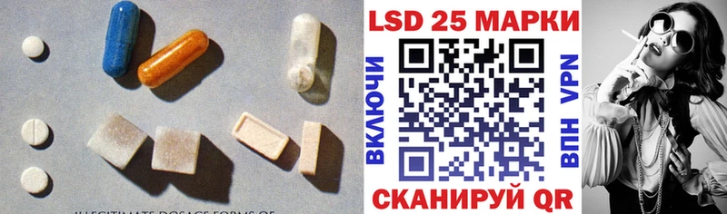 Купить  Старый Оскол  ЛСД экстази ecstasy 