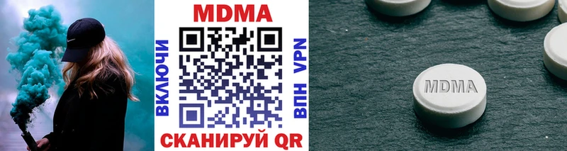 Купить где  Старый Оскол  MDMA кристаллы 