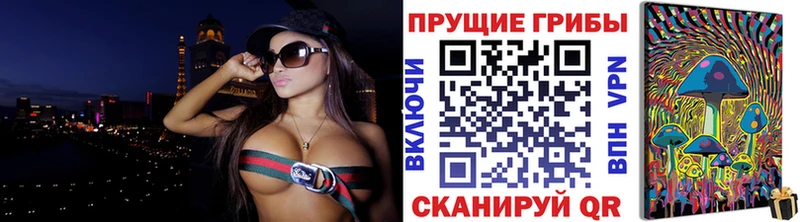 Галлюциногенные грибы GOLDEN TEACHER  Купить где  Старый Оскол 