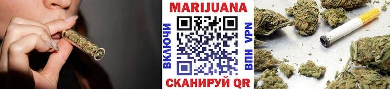 Бошки марихуана VHQ  Купить закладки  Старый Оскол 